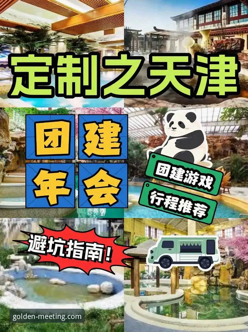 金年会体育登录与注册完整指南：新手也能轻松上手的实用教程