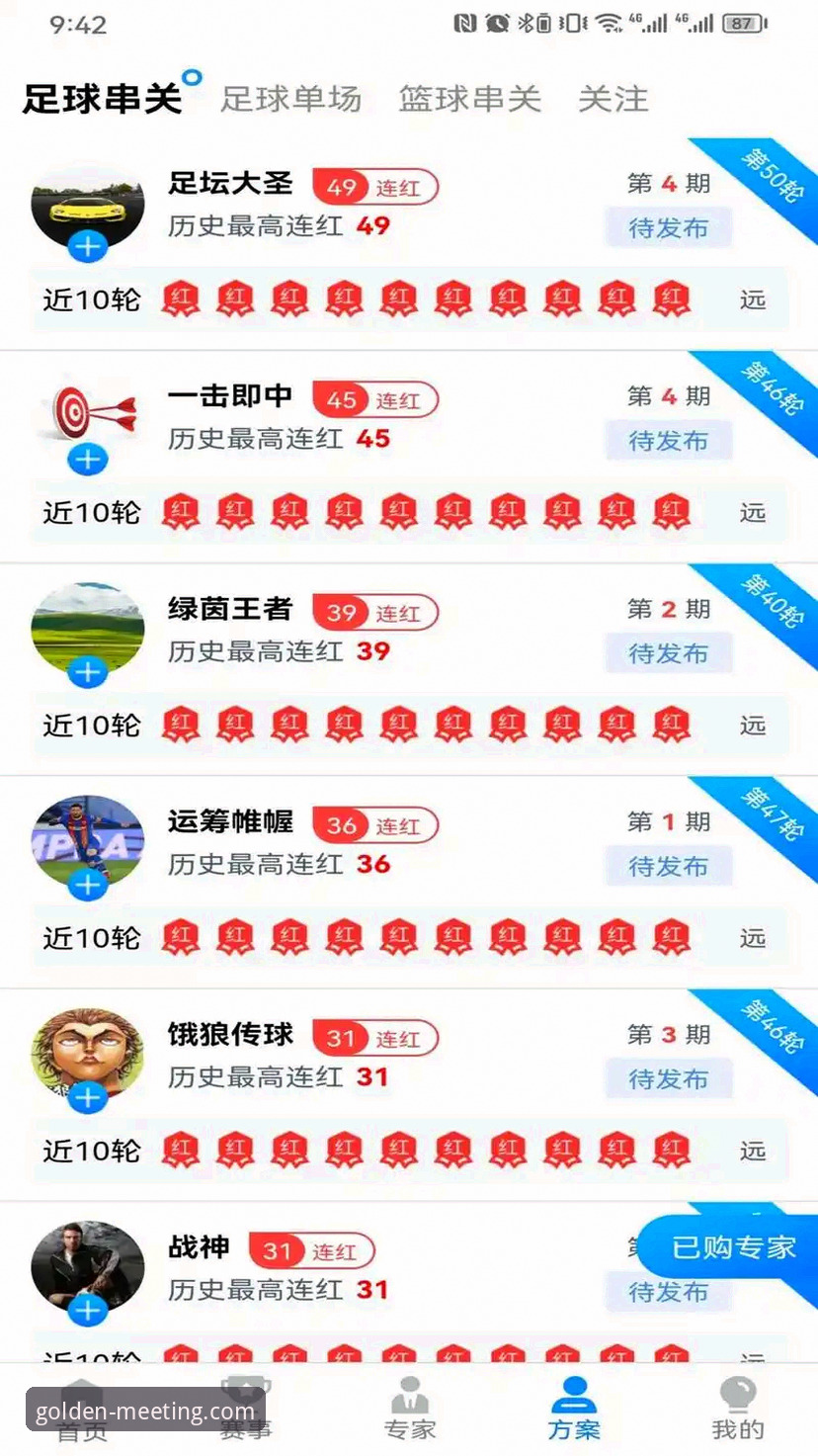 金年会体育最新动态：全方位解读官方平台升级与APP下载体验