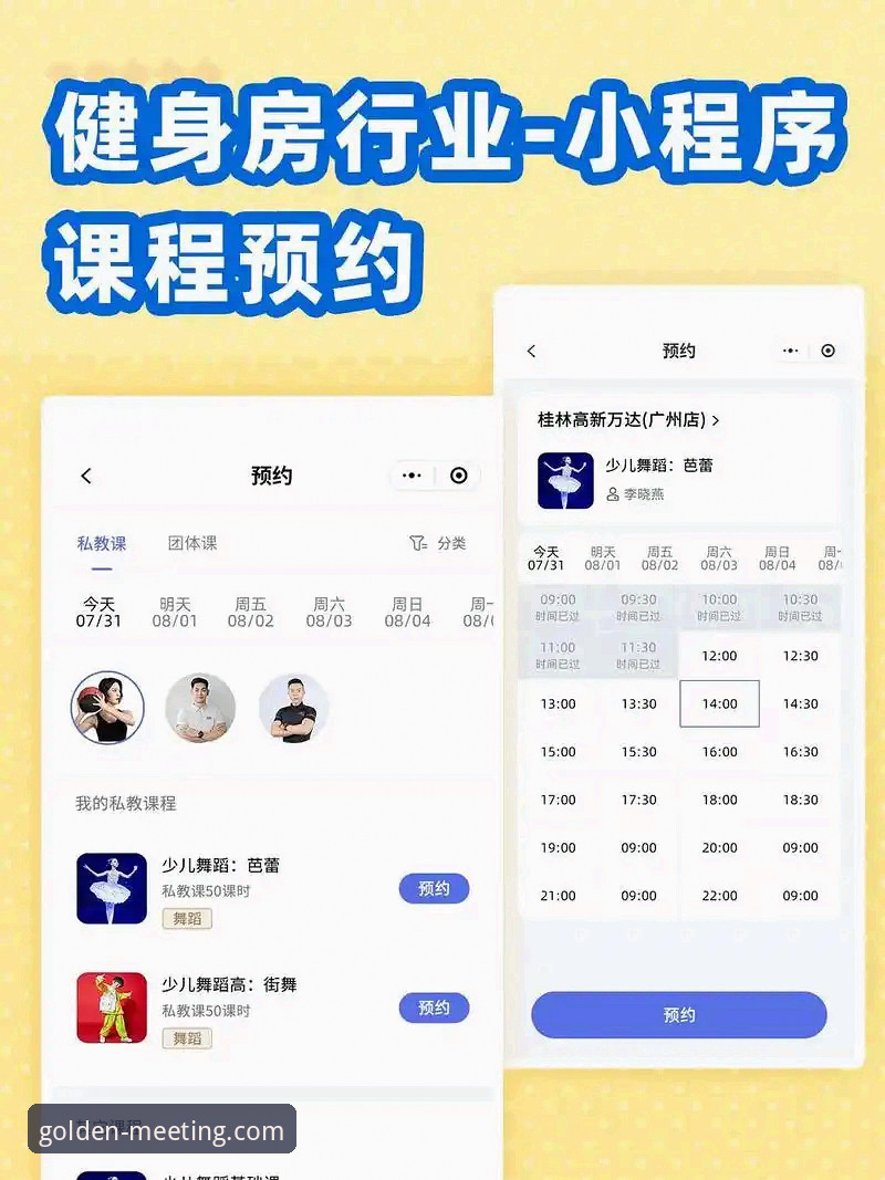 金年会体育App实用技巧：从下载到流畅体验的完整指南