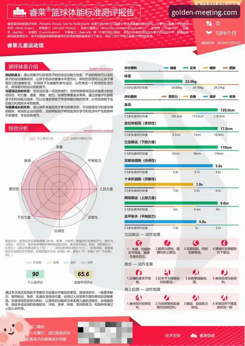金年会在线平台 金年会体育深度评测:从新手到高手的全方位体验报告