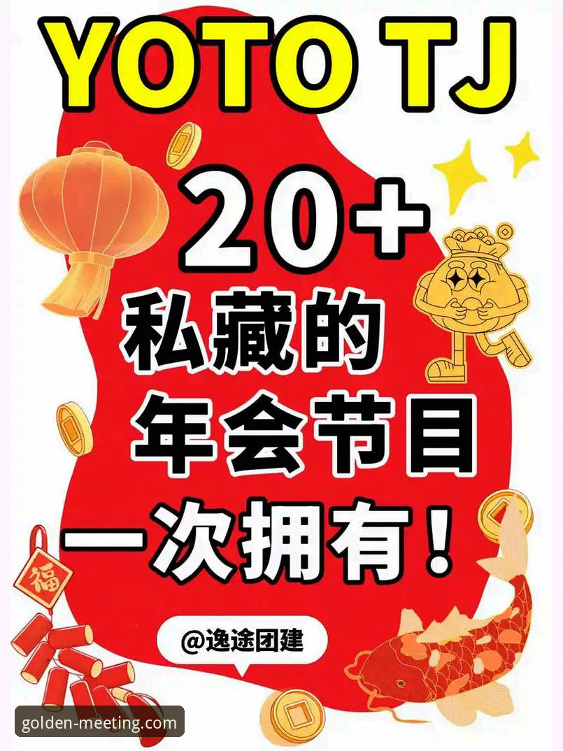 金年会APP下载怎么样 金年会体育APP下载完整指南:从体验到升级的全流程解析