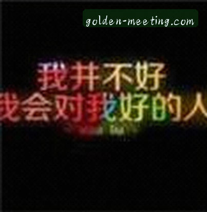 张强